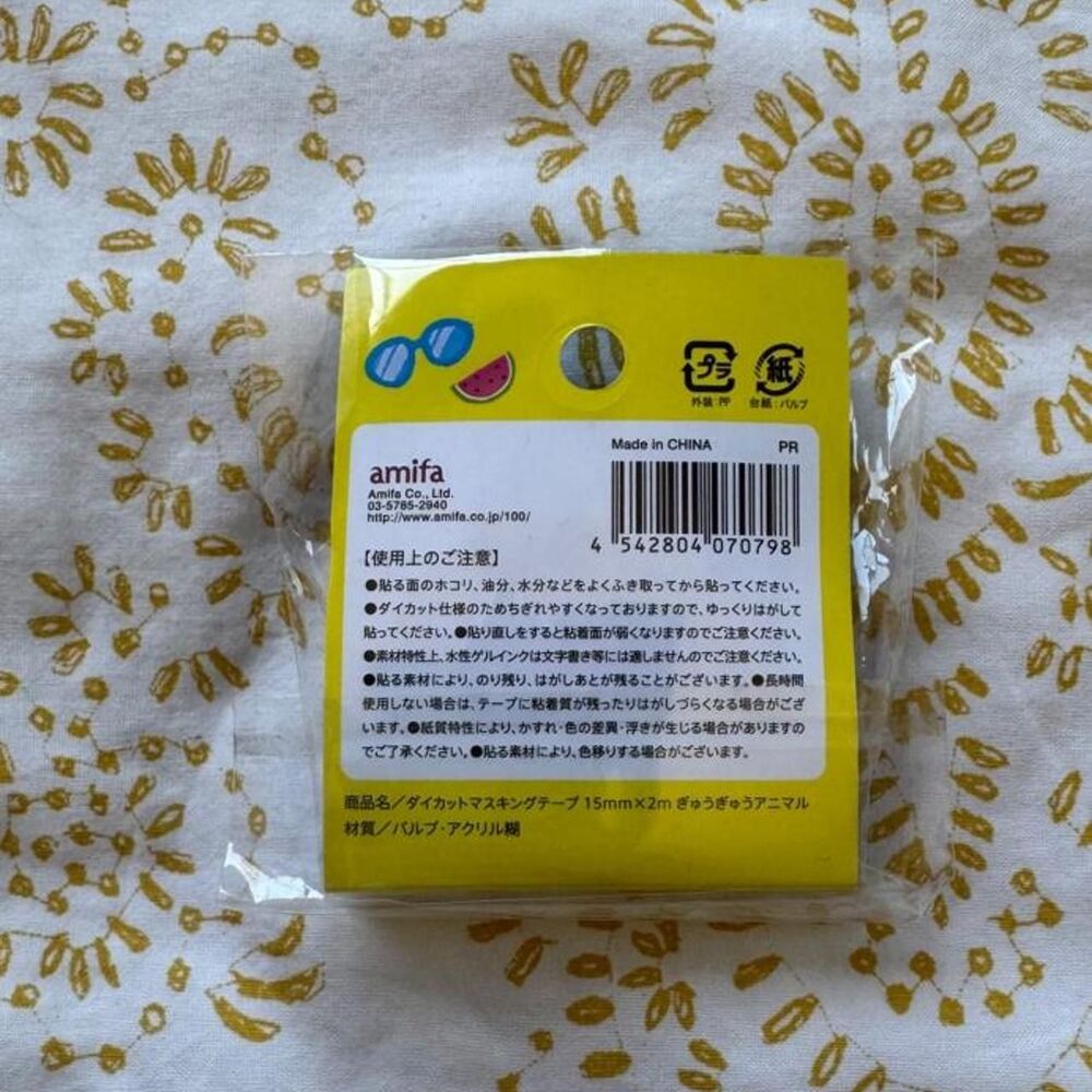 Sanrio multi Stickers - Picture 2 of 3